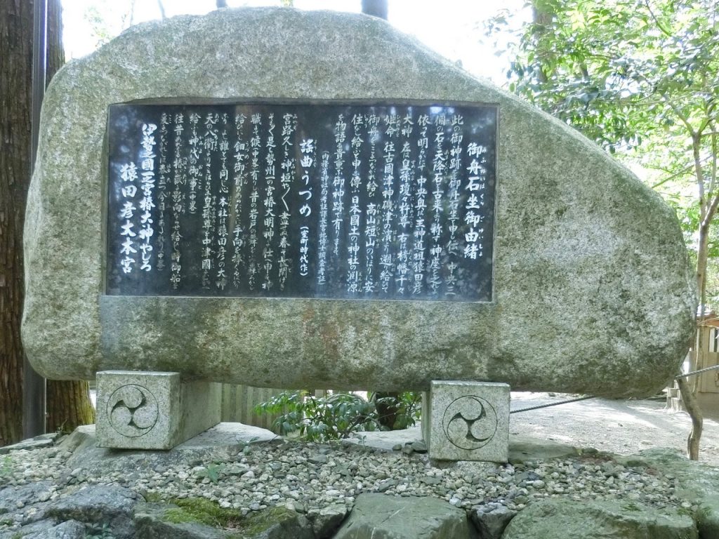 新品】第二部『巨大龍神 椿大神社上空に現る』 鈴鹿山脈三大パノラマ